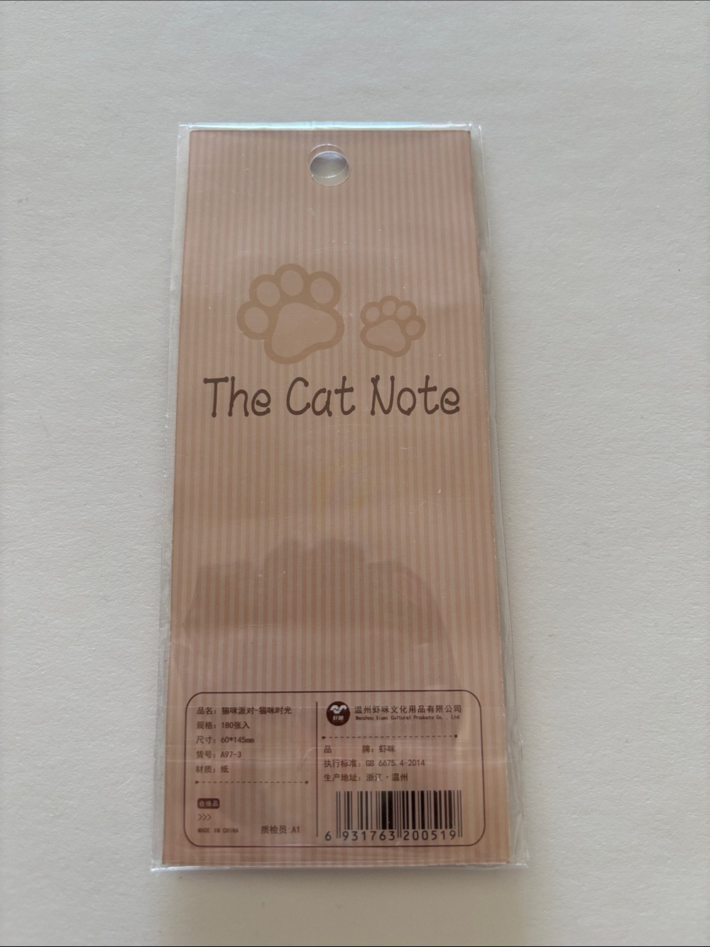 🐈🐈⬛The Cat Note - Picture 6 of 6